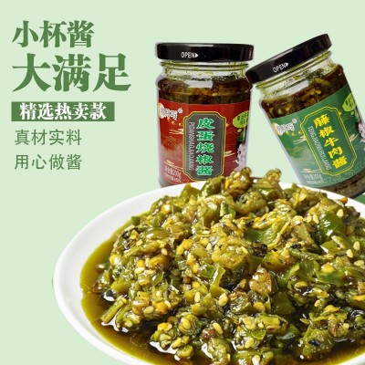 山东批发藤椒牛肉酱皮蛋烧椒酱辣椒酱拌饭拌面火锅调味蘸料代发图3