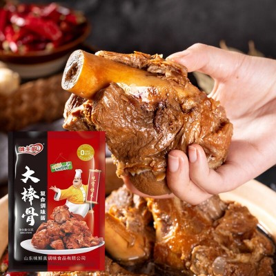 大棒骨酱汁 餐饮红烧排骨猪蹄复合料包卤牛羊肉袋装大棒骨调味酱图4