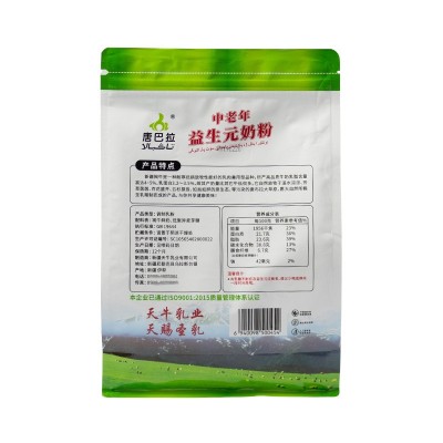 新疆特产唐巴拉中老年益生元奶粉400g 中老年奶粉即冲奶粉20小袋图2