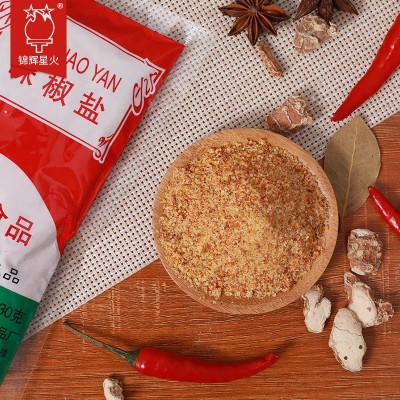 锦辉厨房调味椒盐粉 烧烤油炸食品调味料厂家批发餐饮调味香料图4