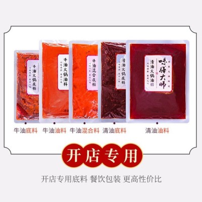 四川麻辣牛油火锅底料工厂批发商用番茄底料冒菜麻辣烫串串火锅料图3