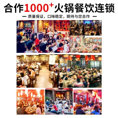 四川麻辣牛油火锅底料工厂批发商用番茄底料冒菜麻辣烫串串火锅料图2