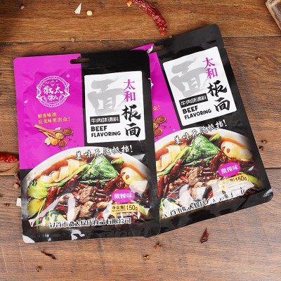 厂家直供徽太徐氏安徽太和牛肉微辣味板面调料板面调味品批发代发图4