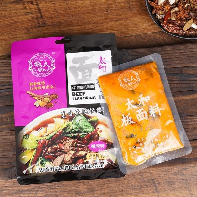 厂家直供徽太徐氏安徽太和牛肉微辣味板面调料板面调味品批发代发图2