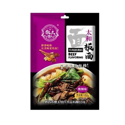 厂家直供徽太徐氏安徽太和牛肉微辣味板面调料板面调味品批发代发图3