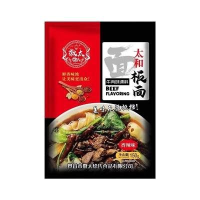 厂家多口味安徽太和牛羊肉香辣微辣味板面调料板面调味品批发代发图6