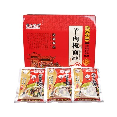 厂家直供安徽太和正宗羊肉板面调味料礼盒装130克*20袋/箱加肉款图5