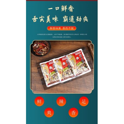 厂家直供安徽太和正宗羊肉板面调味料礼盒装130克*20袋/箱加肉款图4