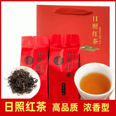 2023年 陈香金骏眉 散装 小包装袋装 日照红茶 茶叶 红茶图3