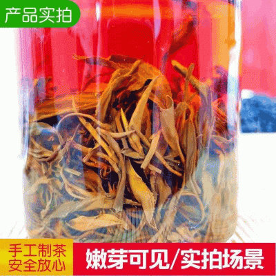 2023年 陈香金骏眉 散装 小包装袋装 日照红茶 茶叶 红茶图2