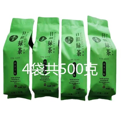 山东日照茶叶绿茶豆香型浓香型日照绿茶散装袋装茶叶批发清仓茶叶图5