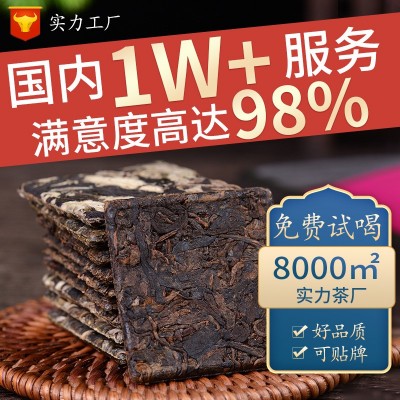 云南厂家直发普洱茶饼干茶薄片茶白茶生茶熟茶红茶可选500g图1