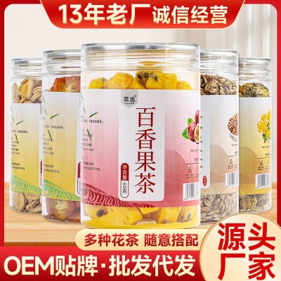 罐装花茶组合花草茶枸杞茉莉花金银花牛蒡根菊花厂家批发现货代发图1