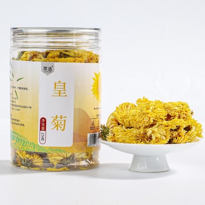 罐装花茶组合花草茶枸杞茉莉花金银花牛蒡根菊花厂家批发现货代发图3