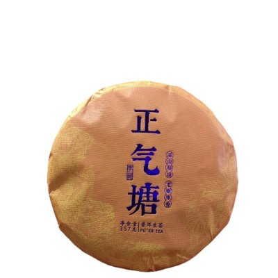云南普洱茶叶生茶熟茶冰岛产区357克茶饼工厂招商批发代理一件代图5