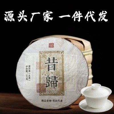 云南普洱茶叶生茶熟茶冰岛产区357克茶饼工厂招商批发代理一件代图2