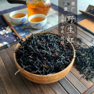 云南凤庆滇红茶2023年头春古树红野生古树红散装厂家批发一件代发图1