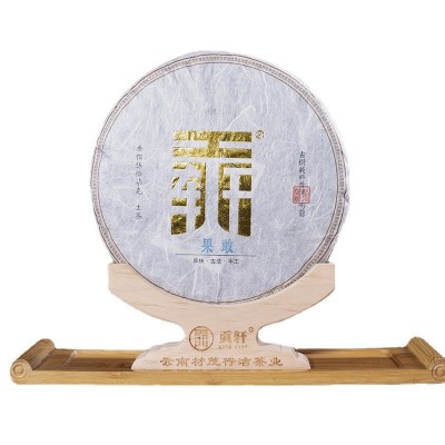 批发 缅甸果敢 普洱茶饼 南湖塘古树纯料 普洱生茶叶 357g七子饼图5