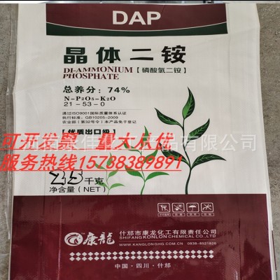磷酸二铵瓜果蔬菜用全水溶肥农业复合肥磷酸二氢铵晶体二铵图2
