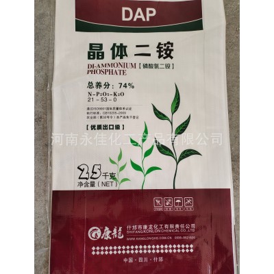 磷酸二铵瓜果蔬菜用全水溶肥农业复合肥磷酸二氢铵晶体二铵图3