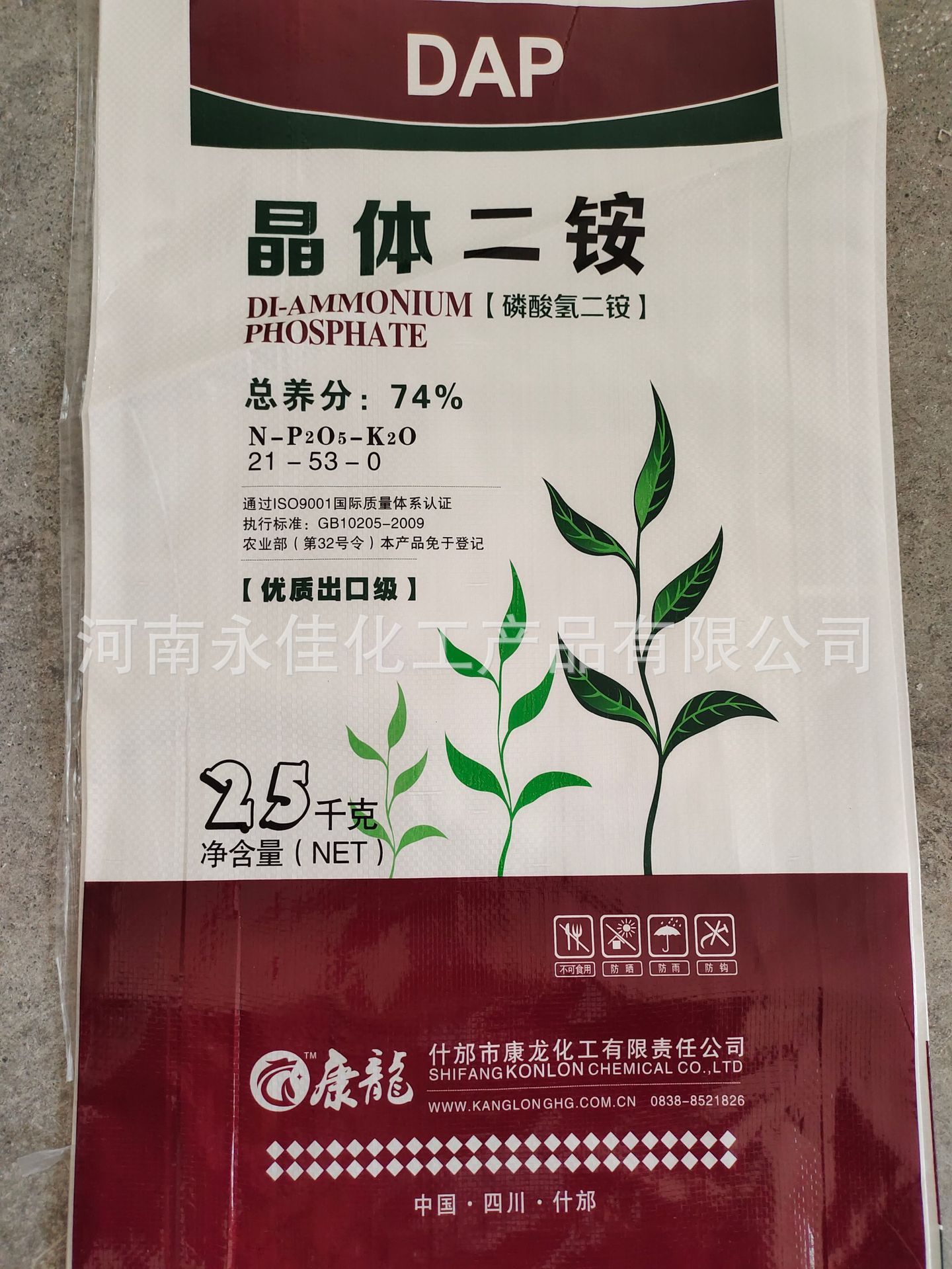 微信图片_20210509110101