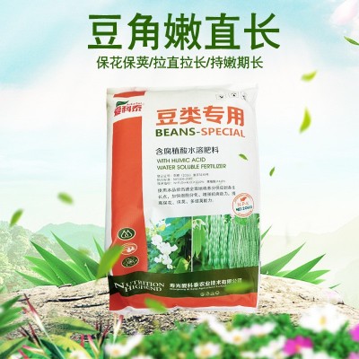豆类类用肥有机氨基酸水溶肥叶面肥保花结荚拉长拉直通用抗病绿肥图3