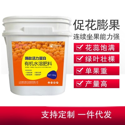浓缩大豆酶肽蛋白催花膨果绿叶增产有机叶面肥植物营养促生长生根图1