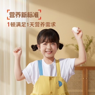 国虹鸡蛋礼盒 可生食叶黄素营养蛋30枚礼盒装商务节日礼品批发图3