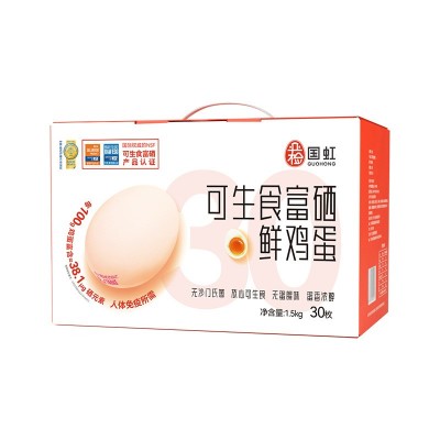 国虹可生食富硒鲜鸡蛋礼盒装 无抗无菌富硒鸡蛋礼盒装团购伴手礼图5