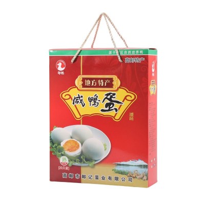 高邮咸鸭蛋65g*20枚红心熟盐蛋特大礼盒装流油整箱熟鸭蛋批发图5