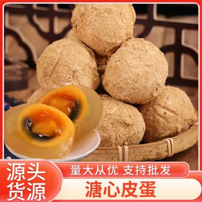 四川皮蛋鸭蛋松花蛋溏心皮蛋黄金蛋无铅工艺溏心松花蛋正宗变蛋图1