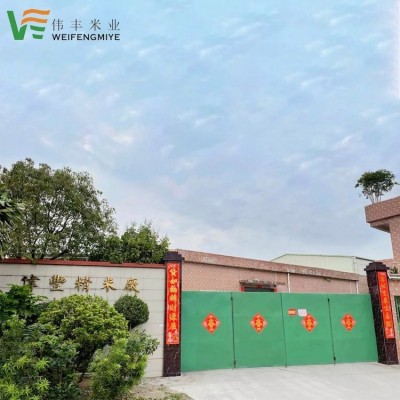 大米批发厂家 2021新鲜稻谷磨制泉香皇地道香米15kg饭堂单位学校籼米图3