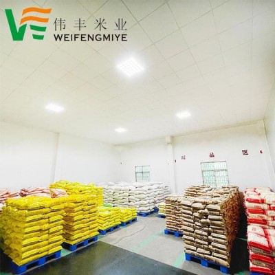 伟丰米业 10KG 5袋起批新鲜大米批发 优质供应 长粒米 食堂用米工厂