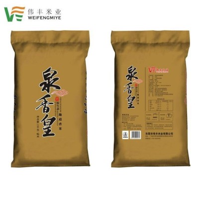 工厂大米批发配送 南方大米5kg 大米加工厂 饭堂用籼米 大米配送批发图4