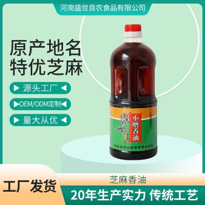 【原产地直供】盛世芝麻香油批发 商用麻油调味图3