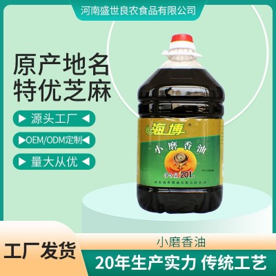 驻马店纯白芝麻香油批发石磨 芝麻油商用凉拌菜拌饺子馅佐餐油20L图1