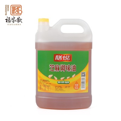 火锅餐饮酒店调味油食用串串油碟芝麻油开店商用凉拌家用麻油4.3L图5