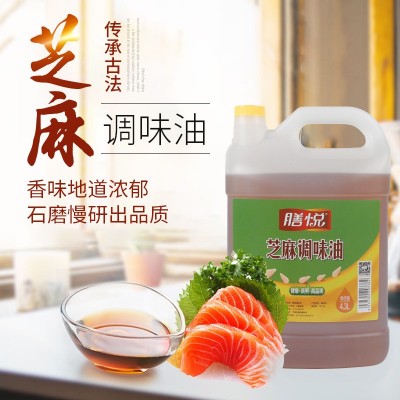 火锅餐饮酒店调味油食用串串油碟芝麻油开店商用凉拌家用麻油4.3L图1