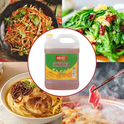 火锅餐饮酒店调味油食用串串油碟芝麻油开店商用凉拌家用麻油4.3L图3