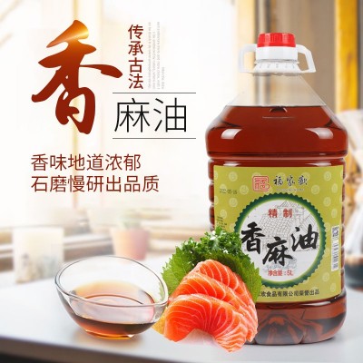 炒菜增香家用烹饪调味品商用大桶食用香麻油5L酒店餐厅凉拌香麻图1