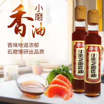 供港家用小瓶火锅小磨香油炒菜凉拌菜调味香油商超用芝麻油批发图1