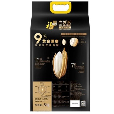 中粮福临门自然香五常大米稻花香2号5kg 中粮食品员工福利慰问品团购图4
