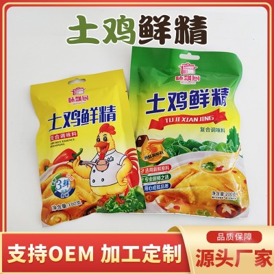 鸡精鲜浓火锅味精厨房烹饪调味料200g土鸡精炖菜熬汤家用鸡精调料图4