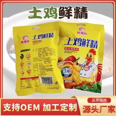 鸡精鲜浓火锅味精厨房烹饪调味料200g土鸡精炖菜熬汤家用鸡精调料图3
