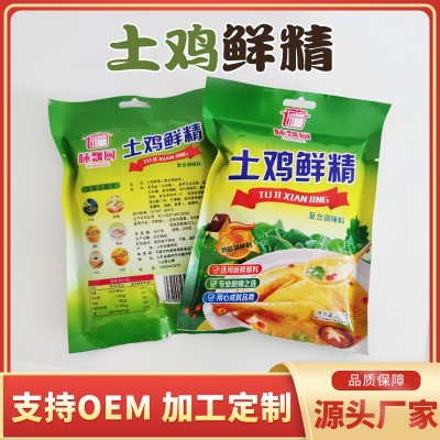 鸡精鲜浓火锅味精厨房烹饪调味料200g土鸡精炖菜熬汤家用鸡精调料图2