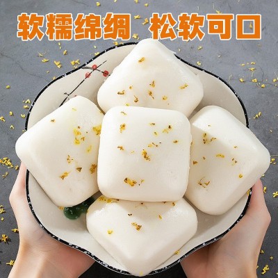 自发米糕粉家用桂花红糖点心预拌粉200g蒸糕烙饼自发米糕粉图2