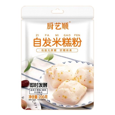 自发米糕粉家用桂花红糖点心预拌粉200g蒸糕烙饼自发米糕粉图5