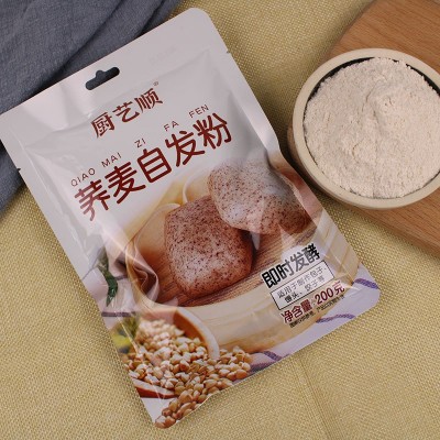 厂家批发荞麦自发粉可做馒头花卷包子饺子窝头家用面粉荞麦自发粉图4