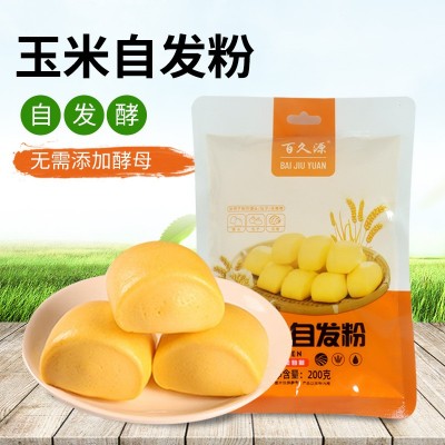 玉米自发面粉家用商用200g含酵母低筋面粉早餐包子馒头玉米自发粉图2