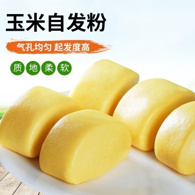 玉米自发面粉家用商用200g含酵母低筋面粉早餐包子馒头玉米自发粉图4